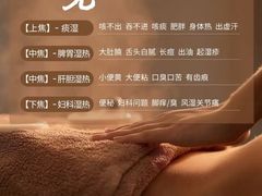 -和子足浴SPA会馆(竹山路店)