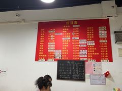 -阿姨小肉摊(同济西苑店)