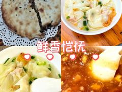 -缙云烧饼(一均店)