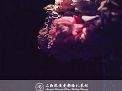 银星皇冠假日 (11)-上海中谷小南国花园酒店
