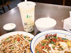 -羅秋明手工粉面