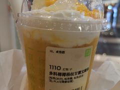 杨枝甘露宝藏茶-奈雪的茶(KK MALL店)