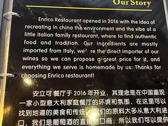 -安立可意大利美食