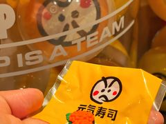 -元气寿司(新城市广场店)