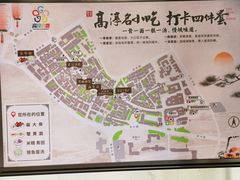 -高淳老街