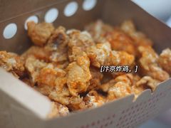 -阿捡忭京炸鸡(长沙韭菜园总店)