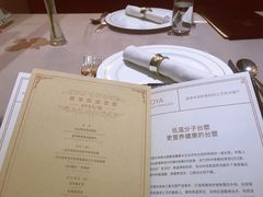 -戈雅法餐厅(世界城广场店)