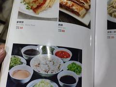菜单-大狼垡农家院