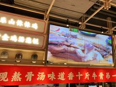 门面-川堂风·跷脚牛肉·乐山爆炒(宝山日月光店)