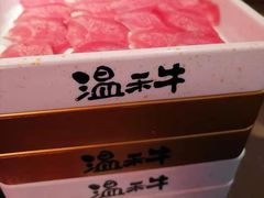 -温禾牛·和牛寿喜烧自助火锅(恒基名人店)