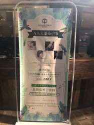-时尚码头