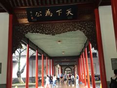 -南京中国近代史遗址博物馆(南京总统府)