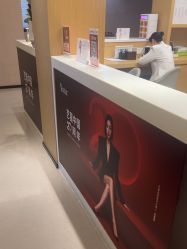 -Yestar杭州艺星医疗美容医院