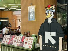 -潮界(LU·ONE凯德晶萃广场店)