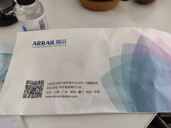 -瑞尔齿科(颐堤港诊所)