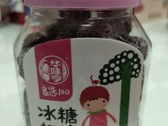 -全家便利店(杨南路店)