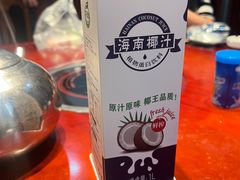 -余师傅鱼生王