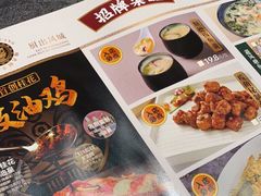 -德尚煌·顺德菜(誉山悠方天地店)
