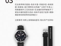 -海星奢选二手奢侈品手表包包鉴定回收寄卖(墨玉南路店)