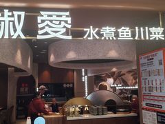 -凯德MALL(望京店)