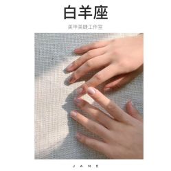 点击看大图 -白羊座美学