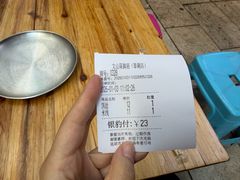 -文山荷鲜居(翠湖店)
