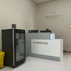点击看大图 -坤如玛丽·医疗美容中心
