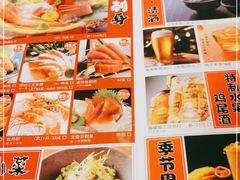 -沼津港渔市(宏伊国际广场店)
