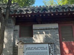 -清真·鸦儿李记·小馆(后海店)