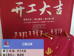 -居丽装饰空间设计(总部)