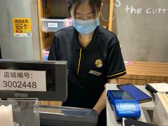 -CoCo壱番屋(久光百货店)