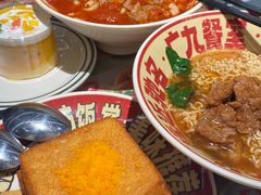 -广九餐室(陈家祠扬韬广场店)
