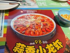 -滋味烤鱼(马北店)