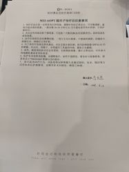 -杭州奥拉克医疗美容门诊部