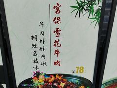 -荣乐园