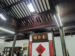 -吾介小籠館