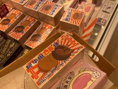 -好利来(抚顺万达店)