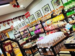 -鼎丰真(重庆路店)