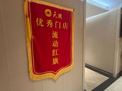 -天然沐足·推背采耳·敷姜艾灸(龙眼美食街店)