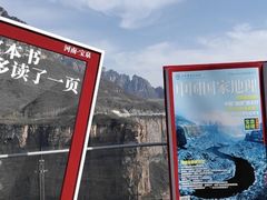 -河南宝泉旅游区