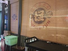 -怪噜范·贵阳小吃大排档(金源旗舰店)