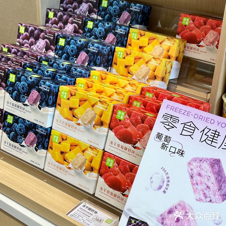 奈雪“馫”xīn品真的好喝‼️