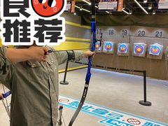 -弓夫射箭·运动娱乐·团建(中心印象城店)