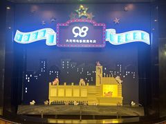 -大光明电影院(南京西路店)