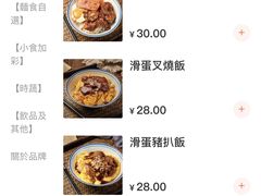 -亞婆井·劲抽面食(铂顿城店)