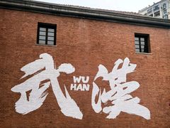-武汉长江大桥