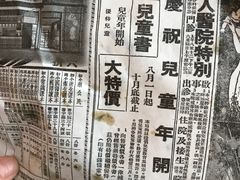 -乐彡炸串·烤苕皮(西单华威约饭街店)