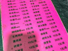 -慧姐烤串(南宁南小区店)