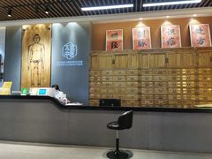-庆德堂中医馆·小儿推拿(江北店)