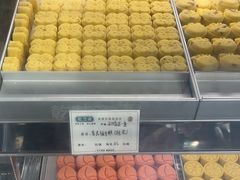 -乾芝斋·苏式糕点·碧螺春茶酥(平江路店)